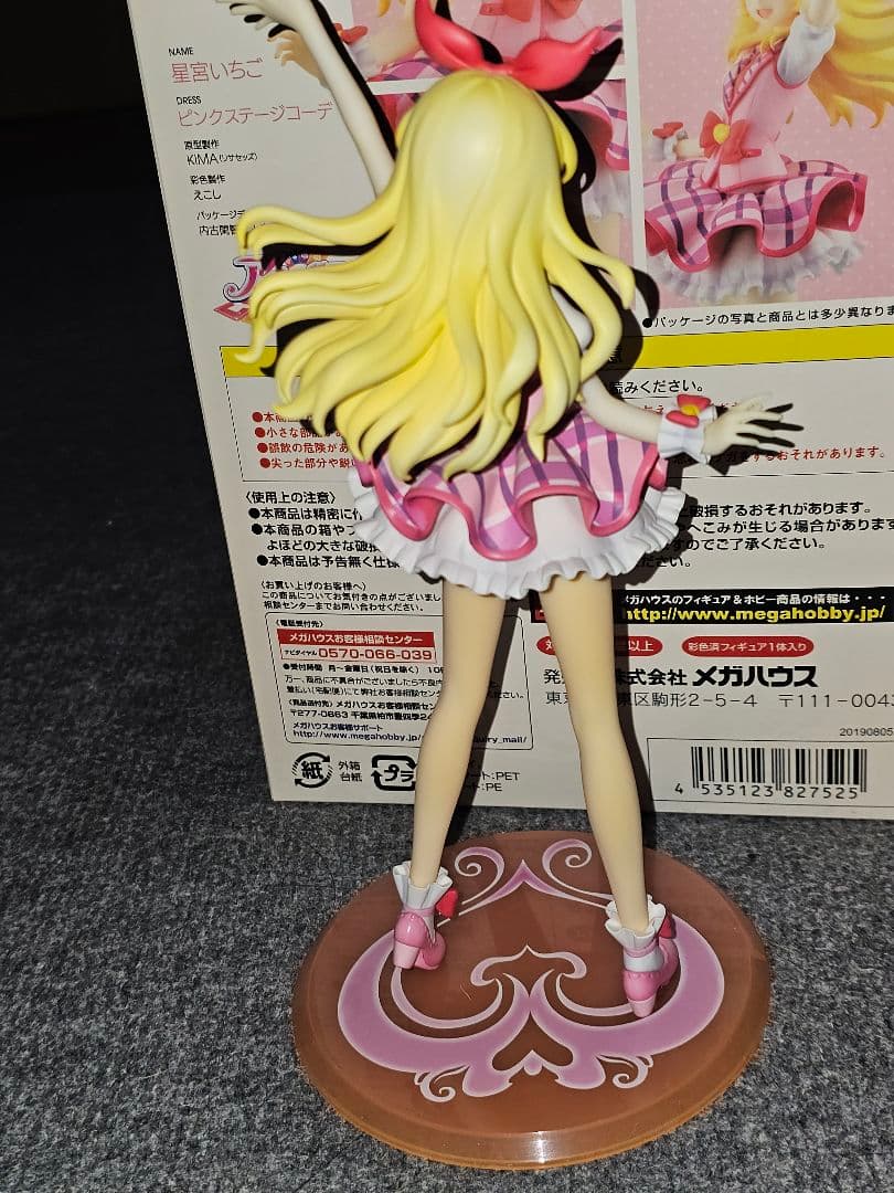 Lucrea ルクリア　アイカツ! 星宮いちご ピンクステージコーデ　フィギュア