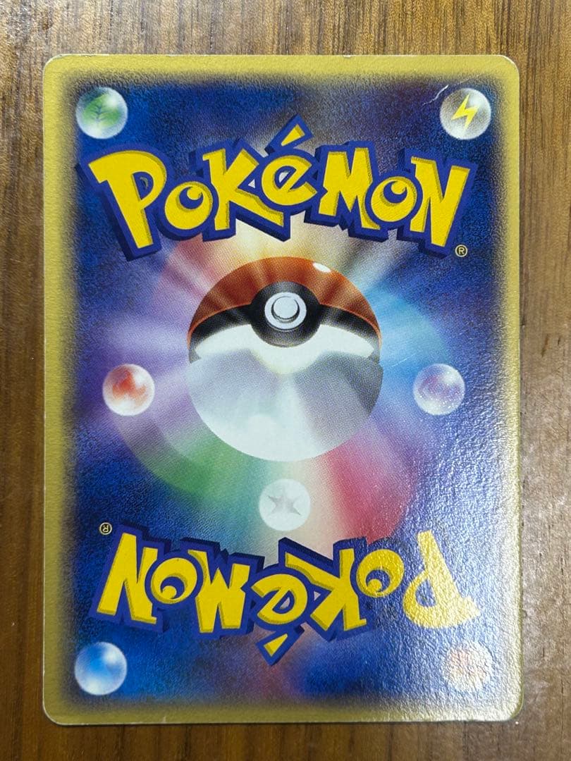 ポケパークのピカチュウ、ミズゴロウ、セレビィ そらをとぶピカチュウ292XY-P