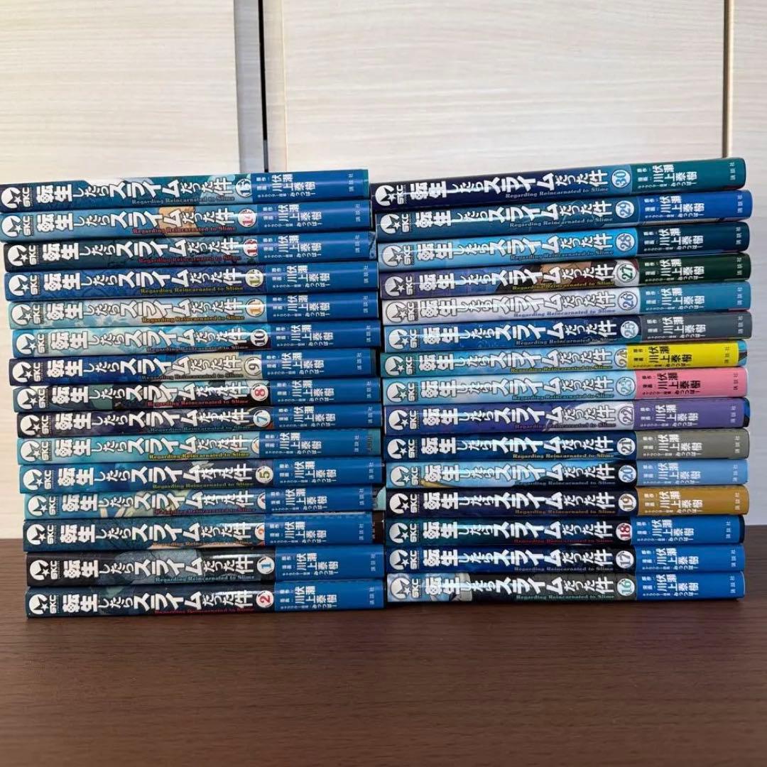 転生したらスライムだった件　1ー30巻 最新全巻セット　帯付き