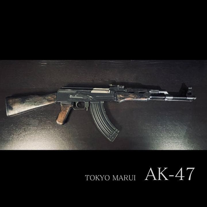 東京マルイ スタンダード電動ガン AK47　カスタムペイント