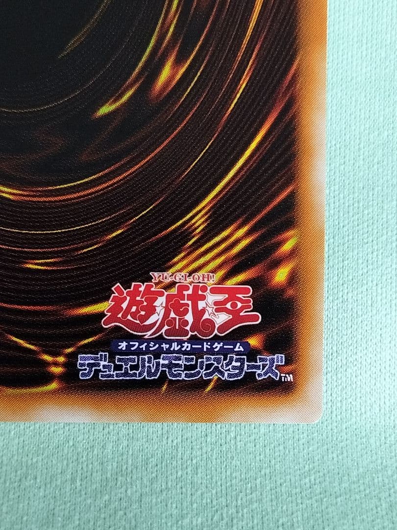 もっとゲリラ値下げ23時まで！１軍コレ『とても極美品』カオスソルジャー　レリーフ