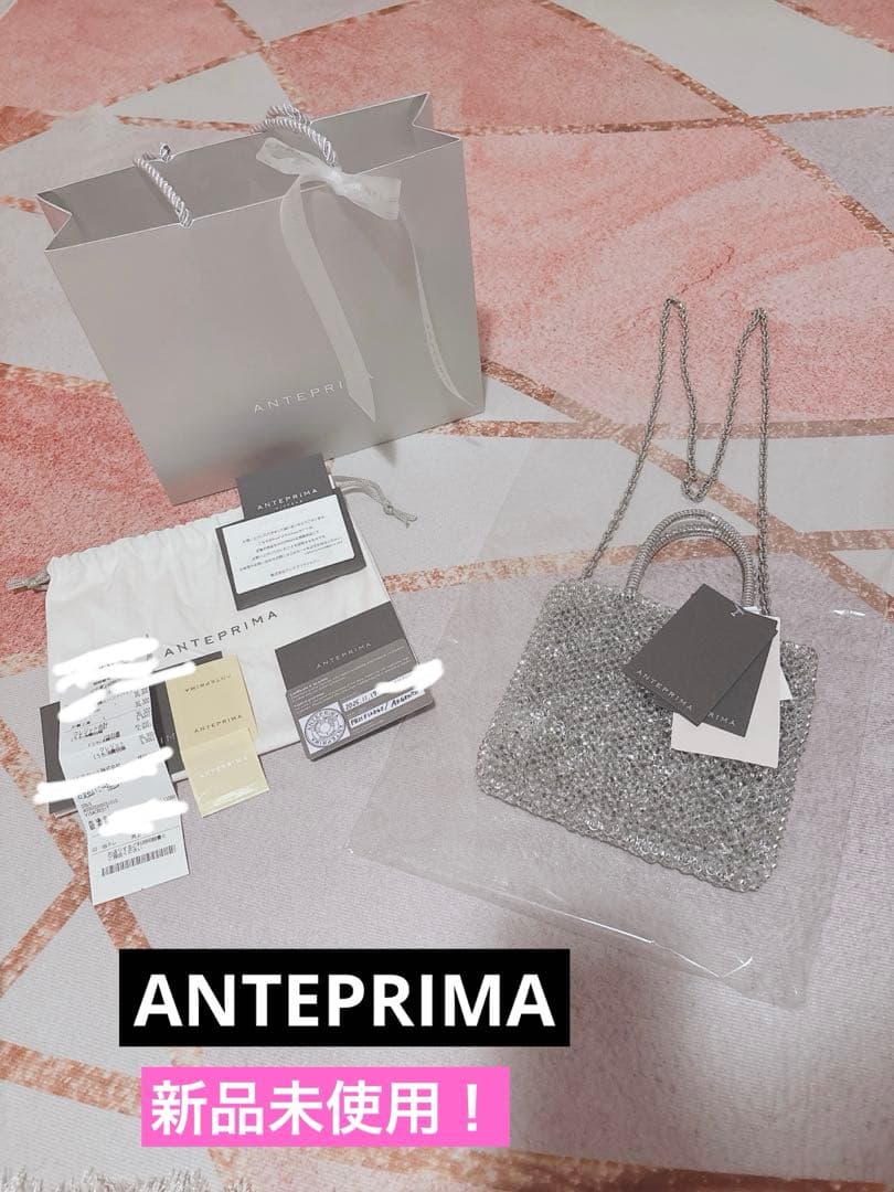 新品未使用！♡アンテプリマ　スタンダード　ミニアトゥーラ　シルバー