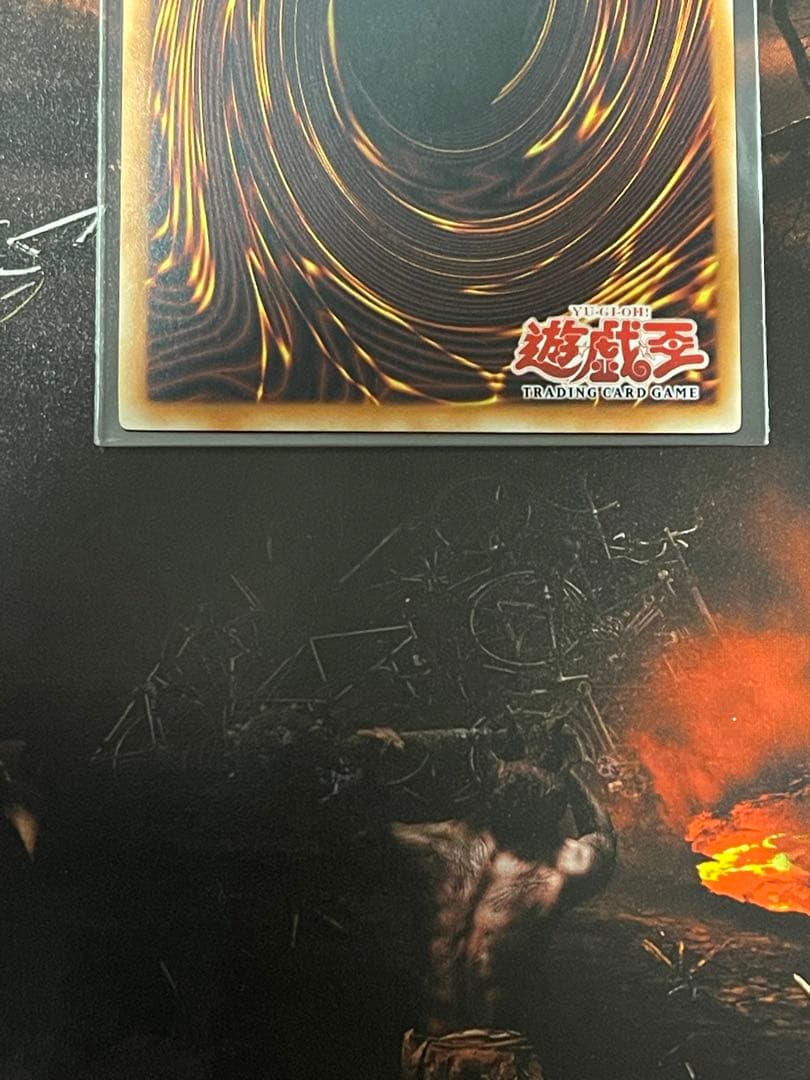 旧アジア 亜レリ 黄泉ガエル レリーフ 1st SOI-AE025 遊戯王