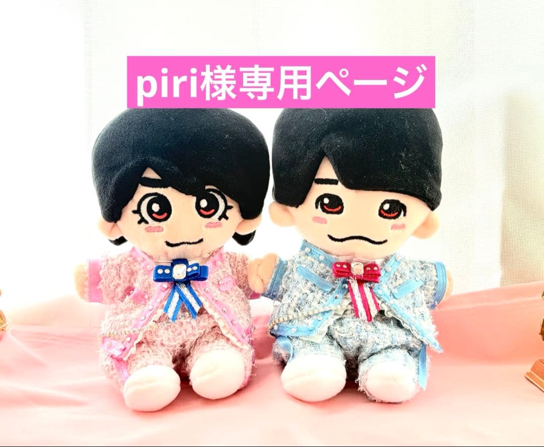 piriページてす