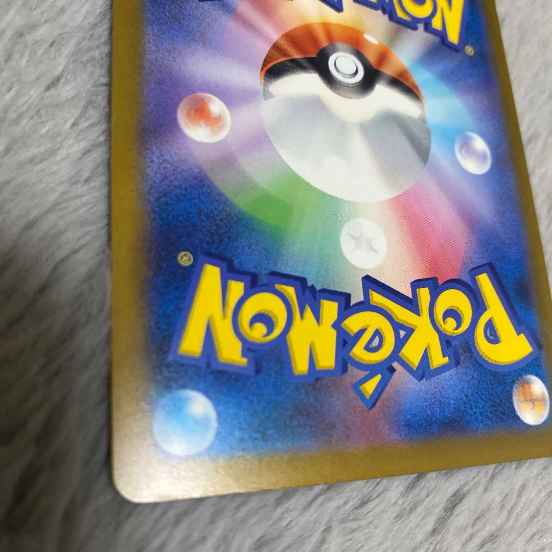 メガドリームex メガゲンガーEX SAR