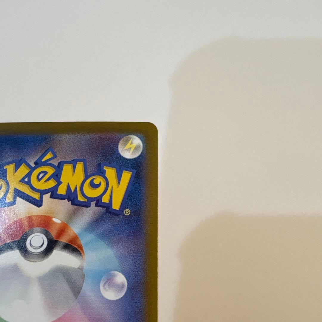 ス*ク様 メガリザードンX ex SAR インフェルノX