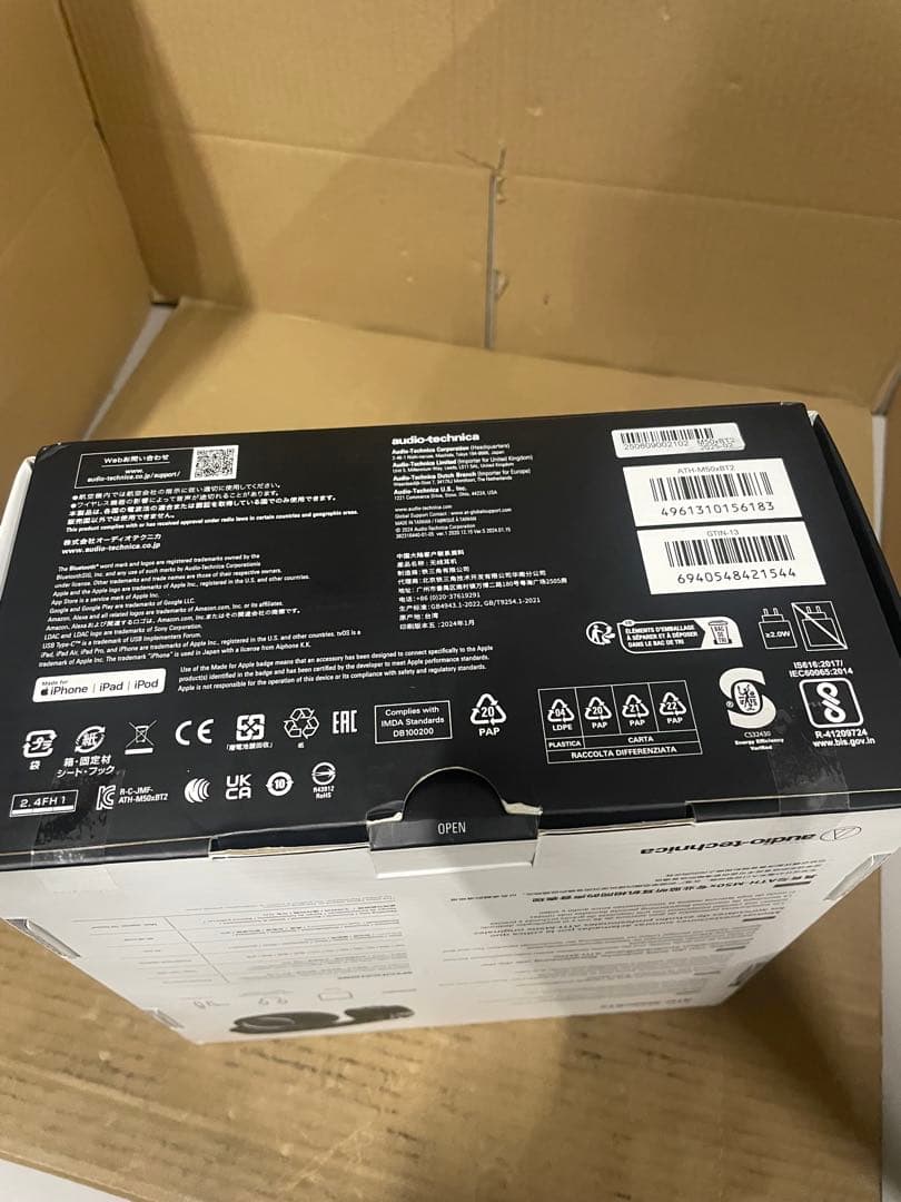 オーディオテクニカ ATH-M50xBT2 ワイヤレスヘッドホン　 ブラック