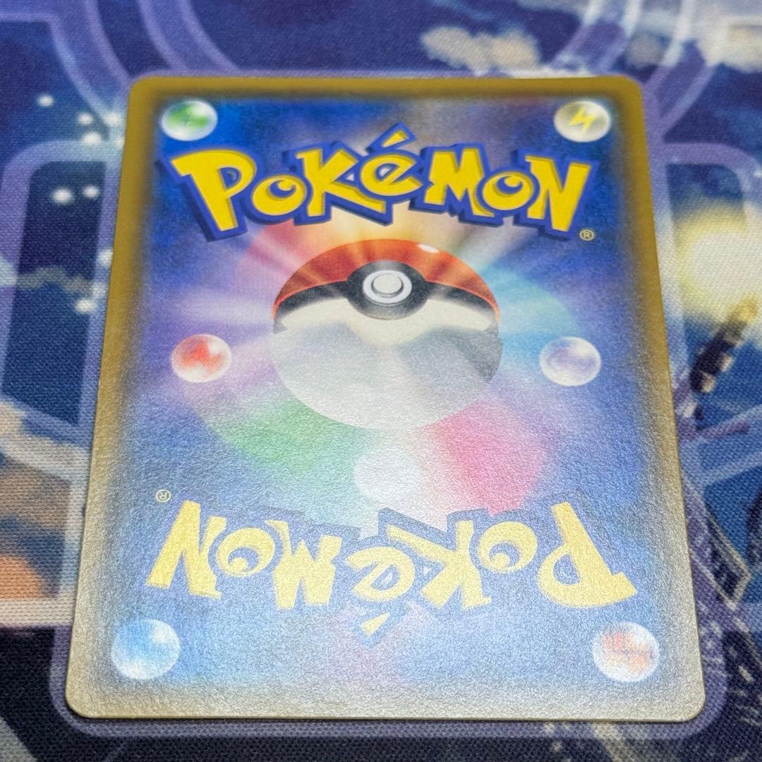 【最高レアリティ】ゲンガー＆ミミッキュGX SR SA SM9 タッグボルト ②