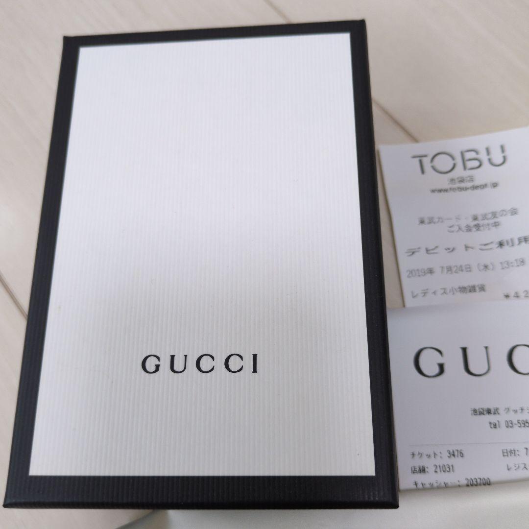 GUCCI　スプリーム ビー 蜂プリント