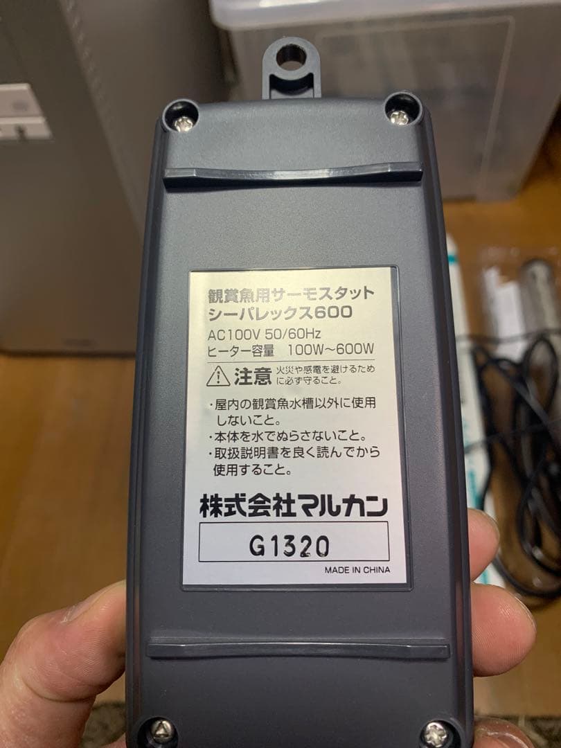 ヒーター&サーモ　ニッソー　シーパレックス600 エヴァリス500W