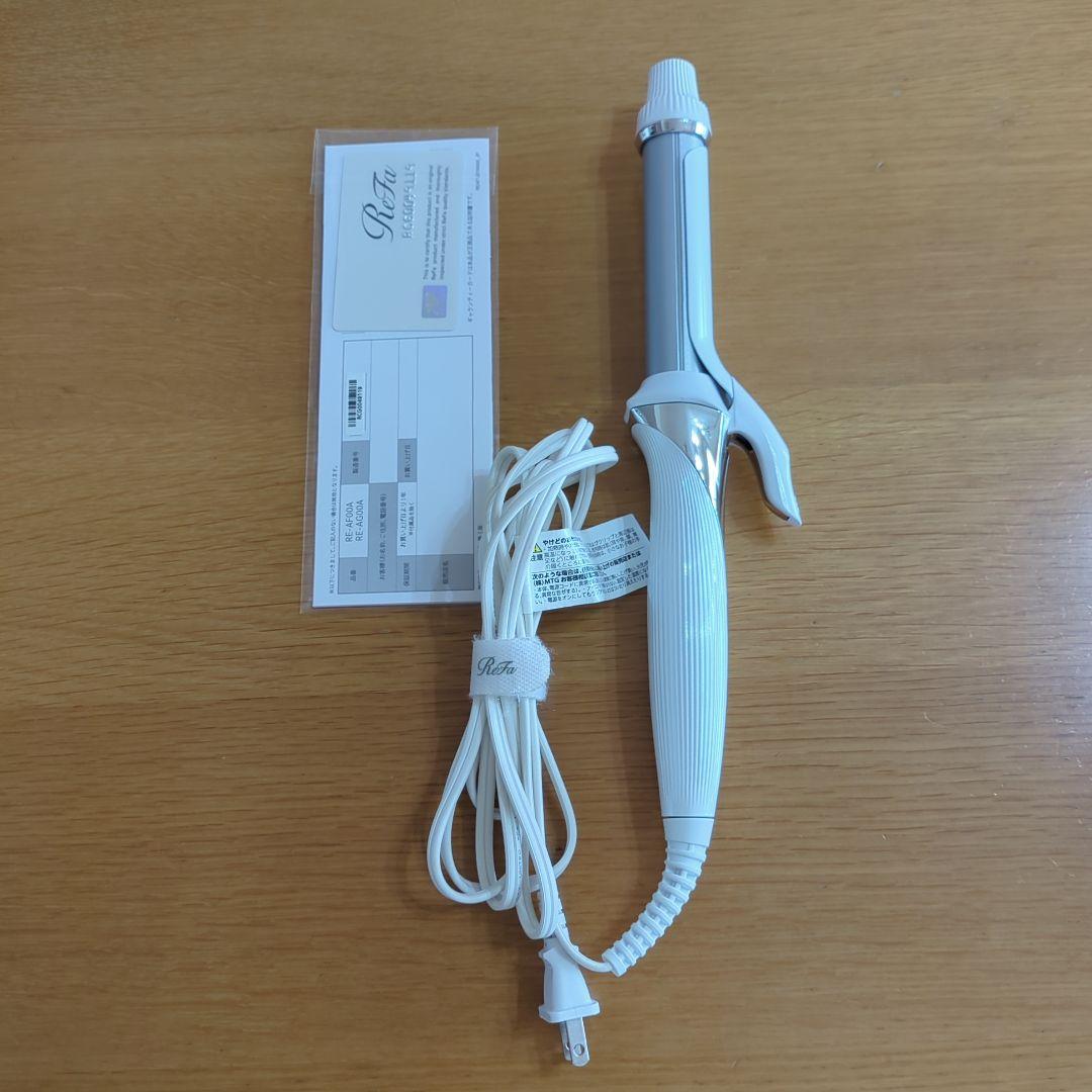 [日曜まで値下中]リファカールアイロン　26　正規品証明書あり箱無し