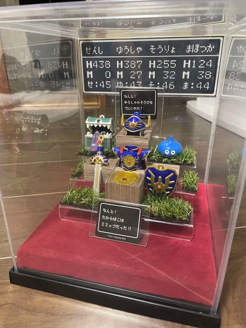 「本日処分出品」ドラゴンクエストロトの剣ロトの盾ロトの鎧額装品