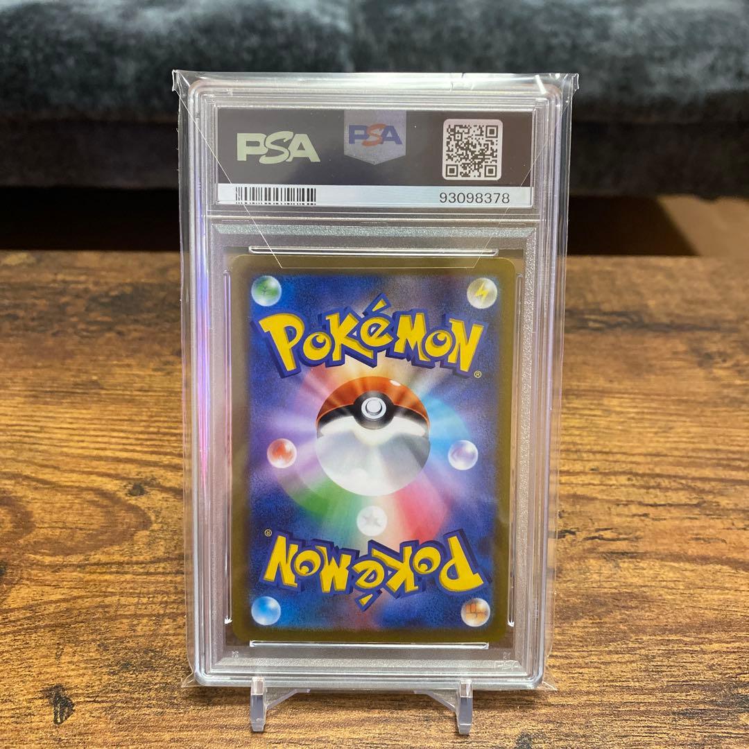 PSA10 ピカチュウex WCS2023 横浜記念デッキプロモカード