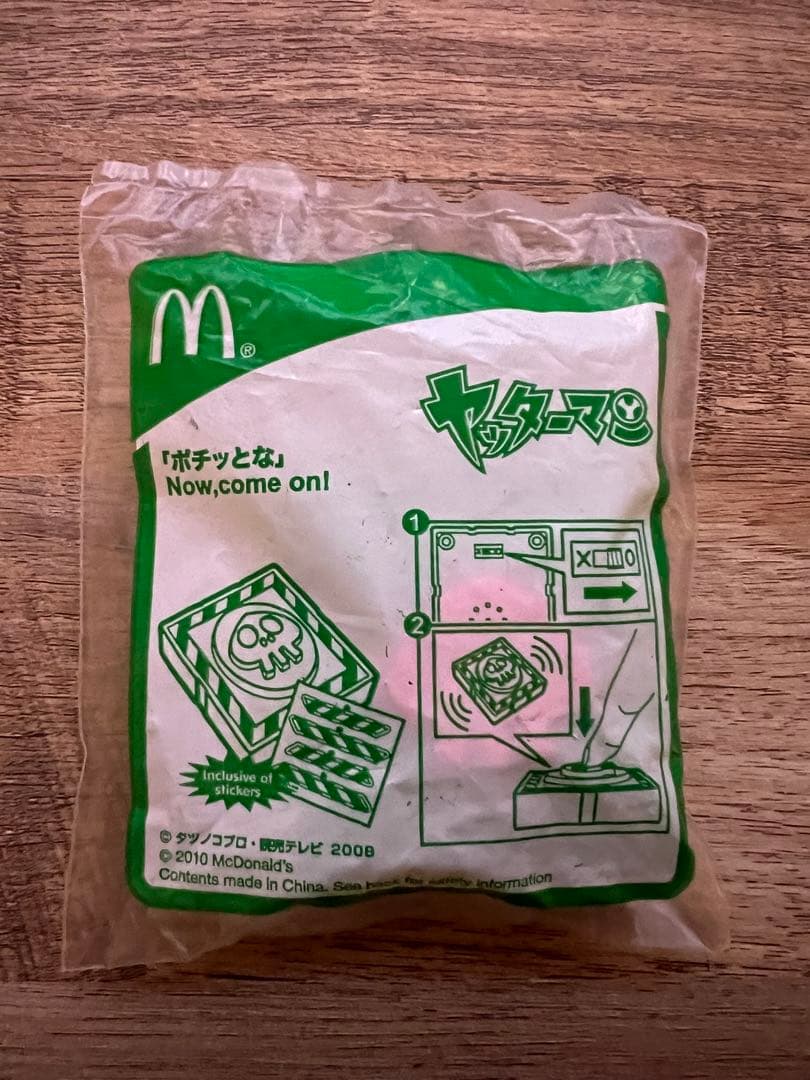 【未開封】マクドナルド ヤッターマン ドロンジョ ボタン ポチッとな 希少品