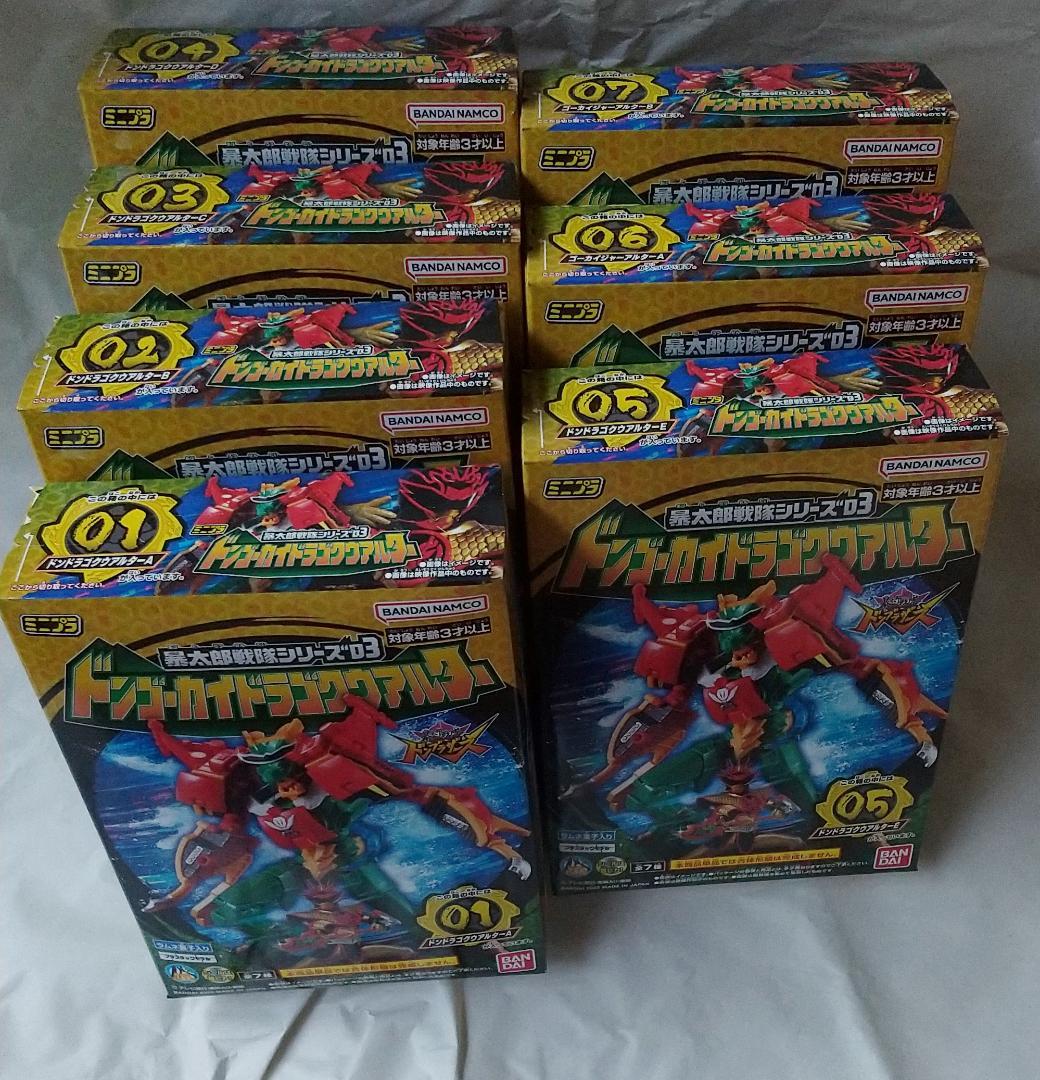 ミニプラ　テガソード ドンオニタイジン スーパーミニプラ 大獣神 セット