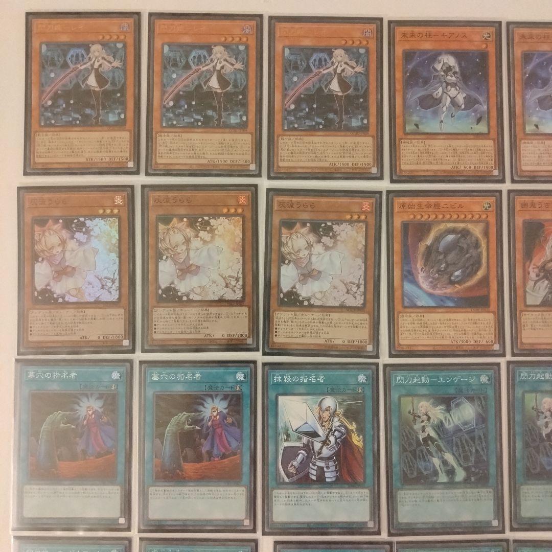 【遊戯王】閃刀姫/ガチ構築済みデッキデッキ