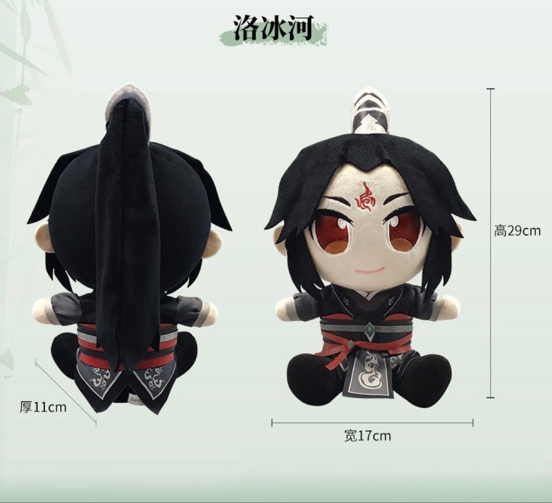 人渣反派自救系統 穿書自救指南 公式ぬいぐるみ 洛冰河 沈清秋