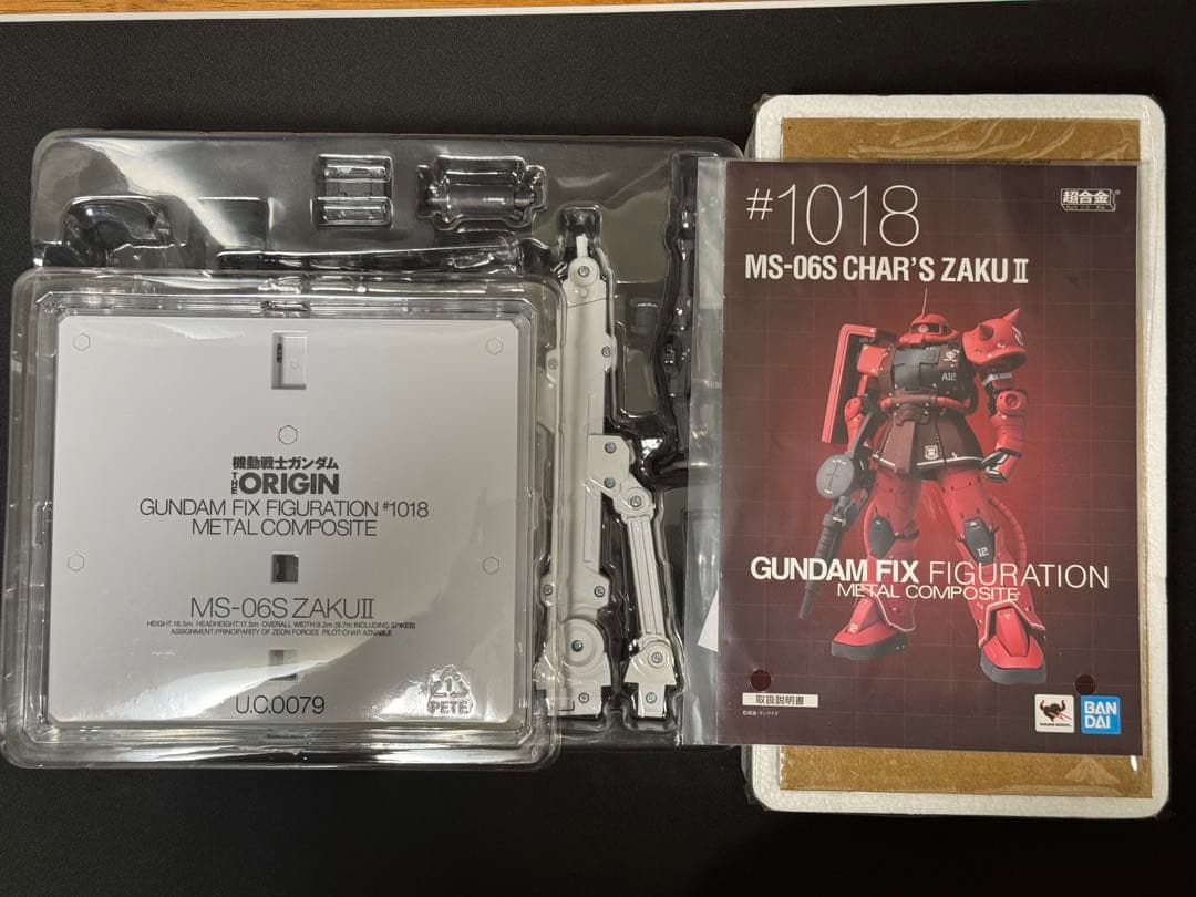 LCOMPOSITE メタルコンポジット シャア専用ザクⅡ