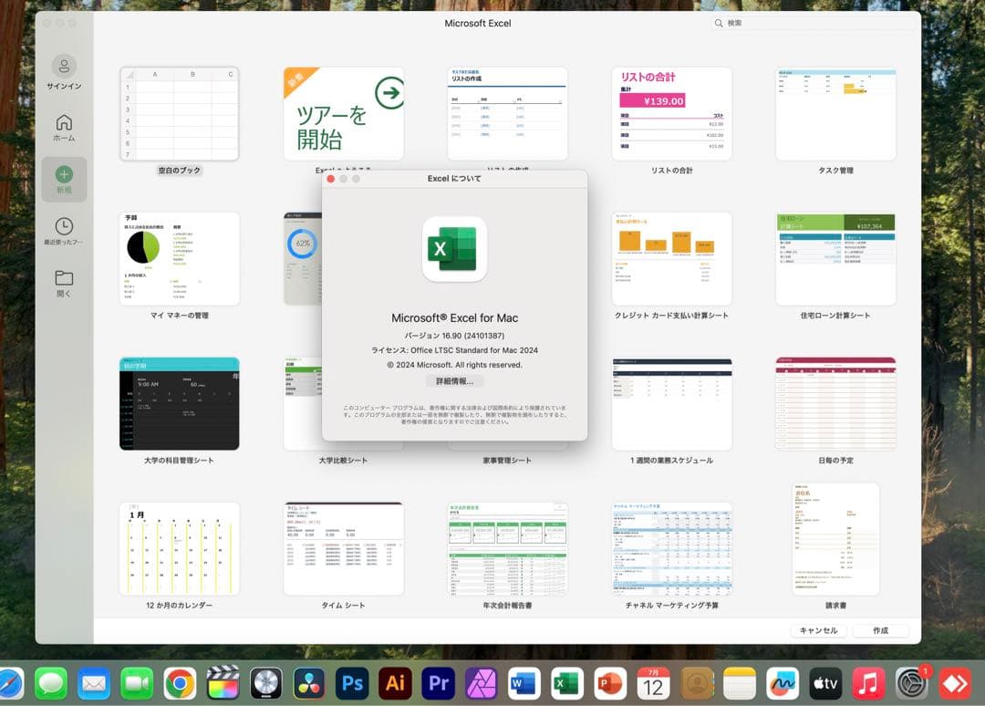 美品 MacBook Pro 13インチ 16GB 24時間以内で発送可能
