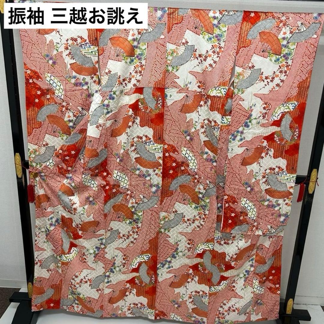 振袖 三越お誂え 金彩 花柄 素敵なデザイン 着物 正絹 AK-7920