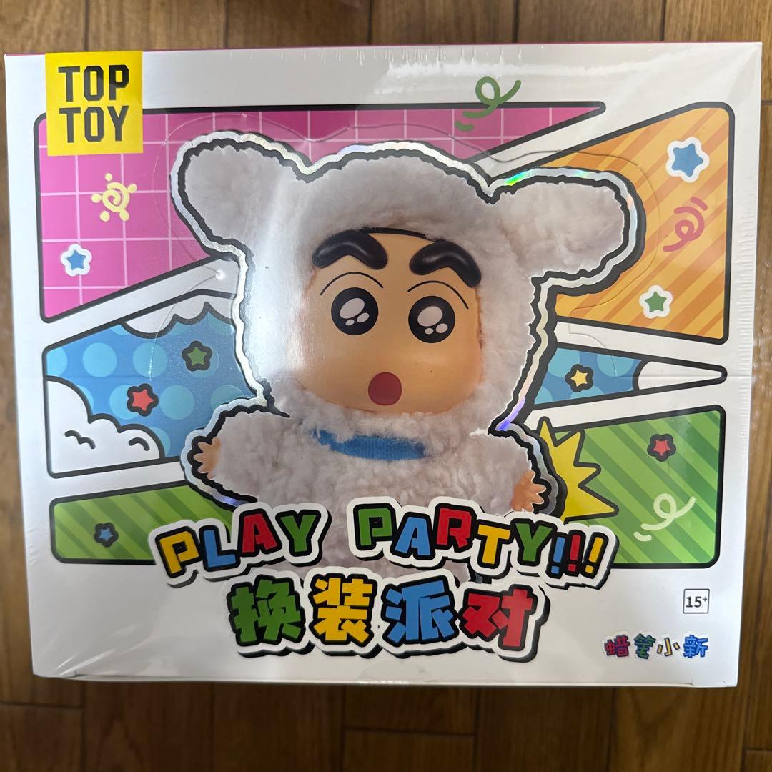 【TOPTOY公式品】クレヨンしんちゃん　パジャマパーティ　未開封　シュリンク付