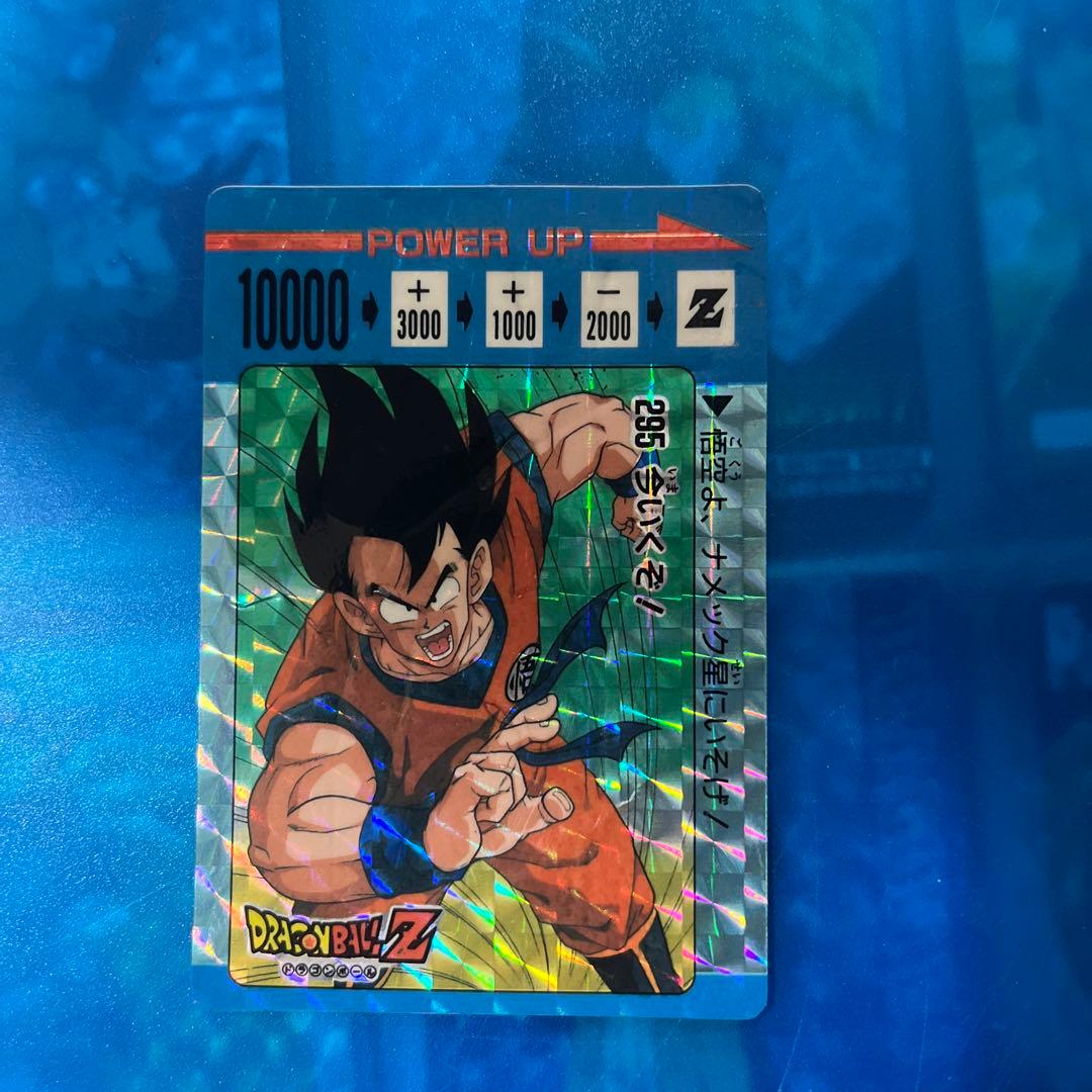 ドラゴンボール　カードダス 295 今いくぞ　アマダ