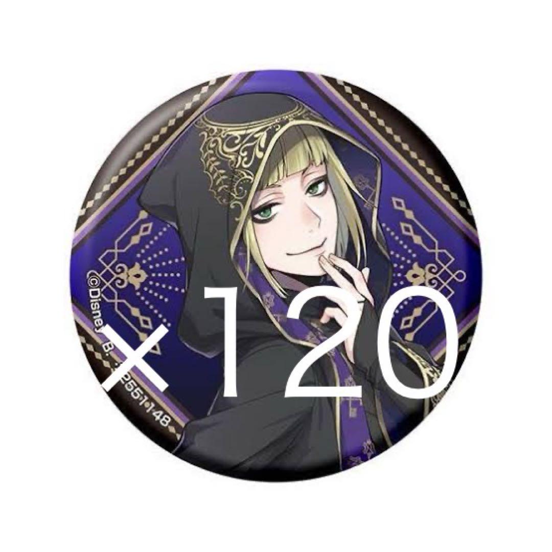 ツイステ カプ缶 式典 ルーク