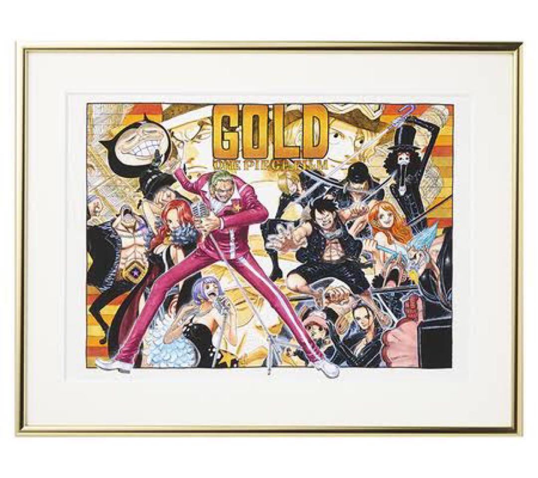 ワンピース 複製原画