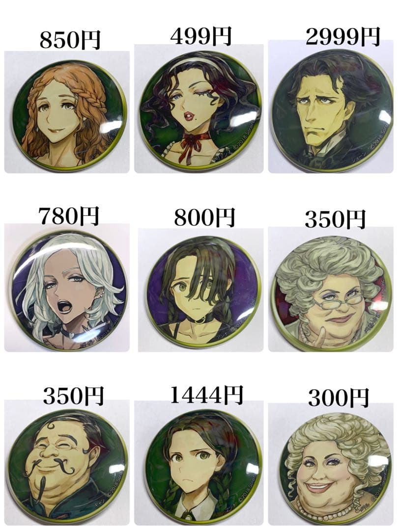 人狼ジャッジメント　ダンジョン人狼　缶バッジ　18個セット　まとめ売り　①