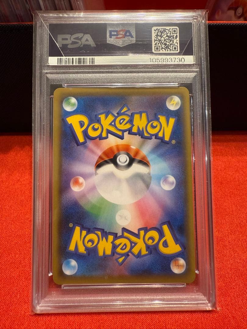 週末値引【PSA10】ソルガレオ＆ルナアーラ GX SR ドリームリーグ