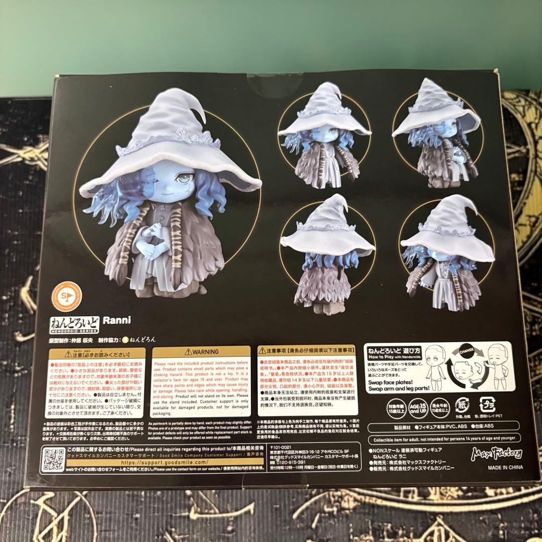 ねんどろいど　エルデンリング　ラニ