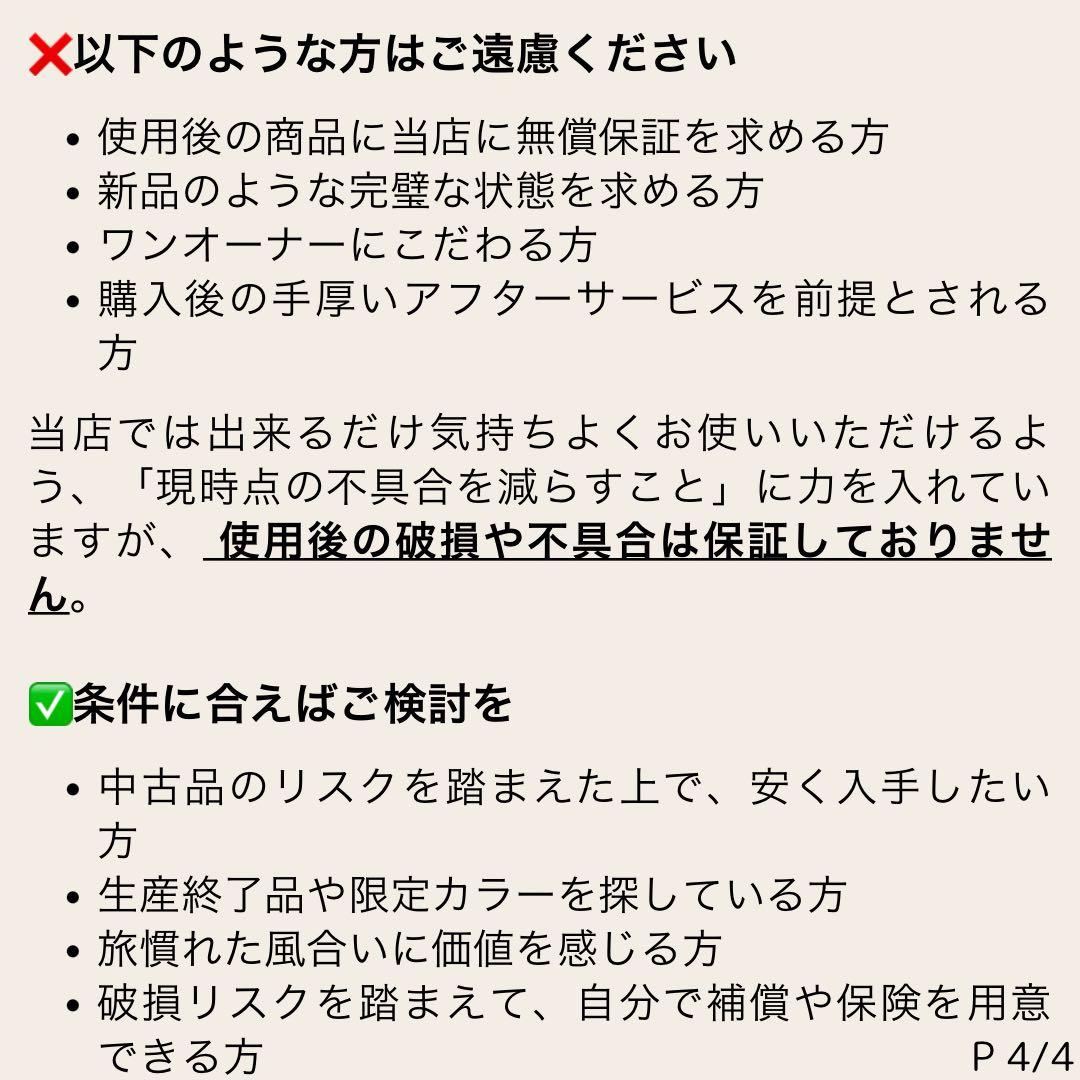 リモワ サルサデラックス 25L 機内持ち込み 2輪 TSAロック ブラック
