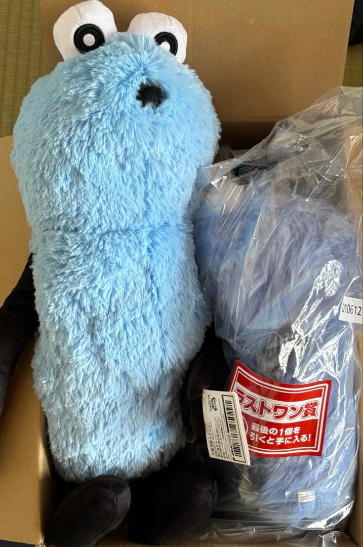 【新品】パペットスンスン 一番くじ ラストワン ふわふわぬいぐるみ