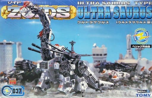 ZOIDS ウルトラザウルス