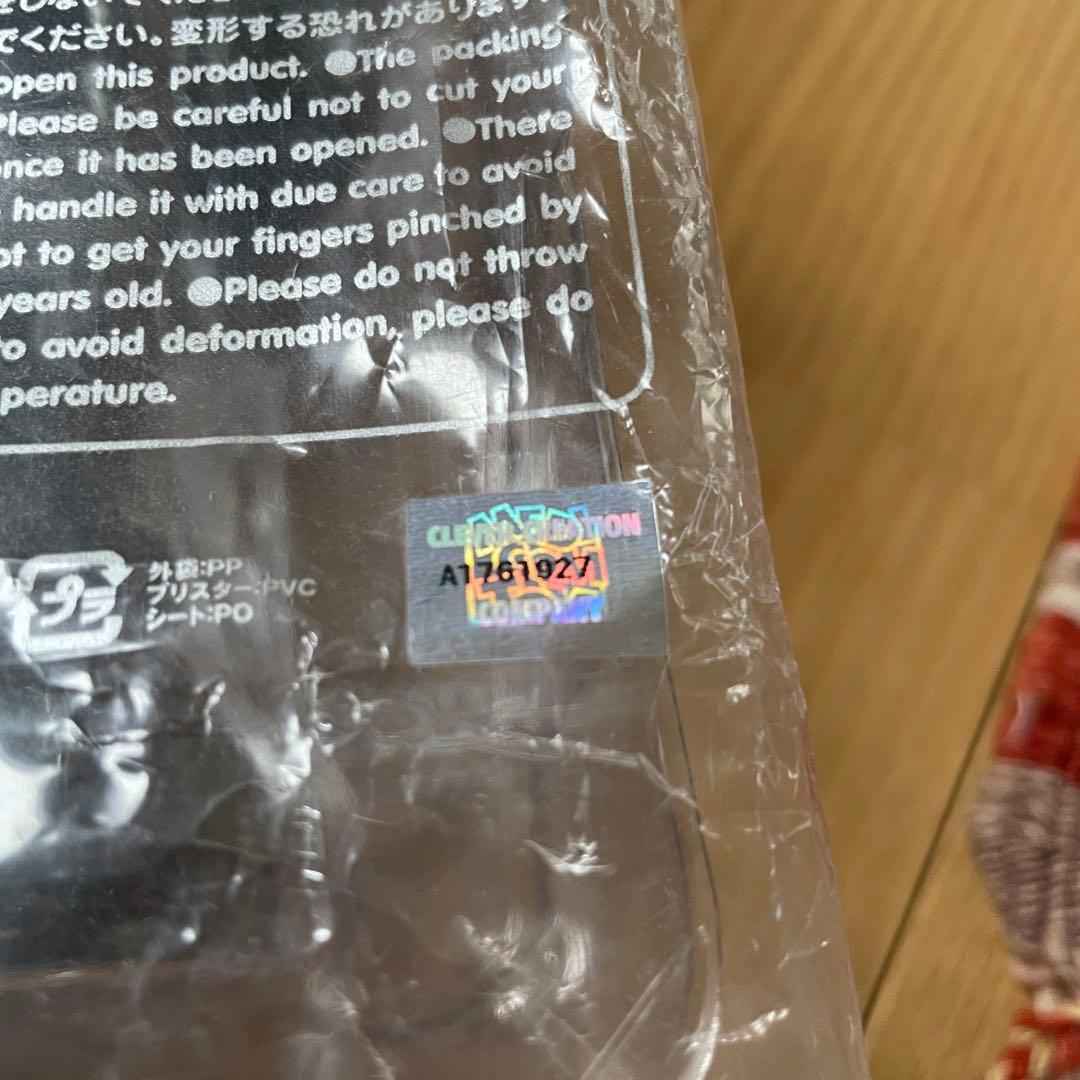 その他 KAWS Companion HOLIDAY open edition