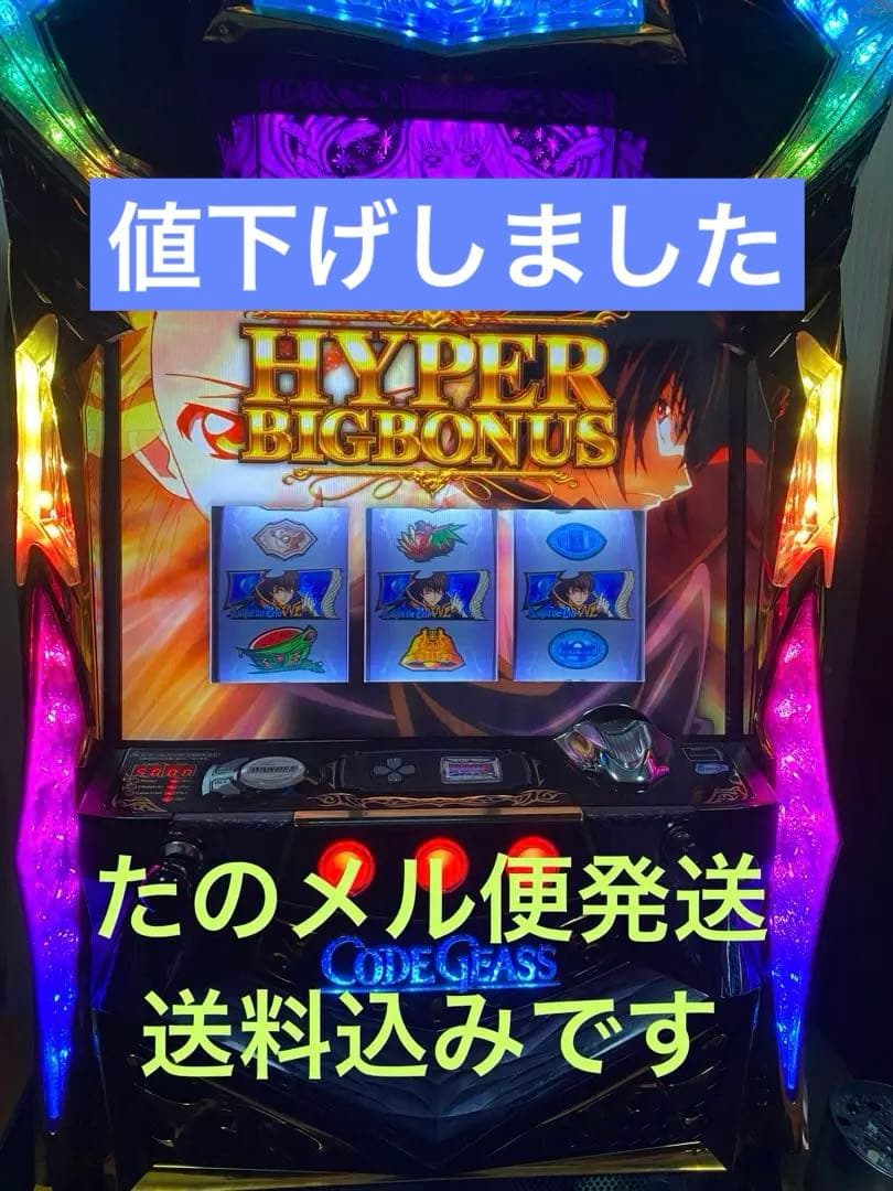 コードギアス反逆のルルーシュ R2