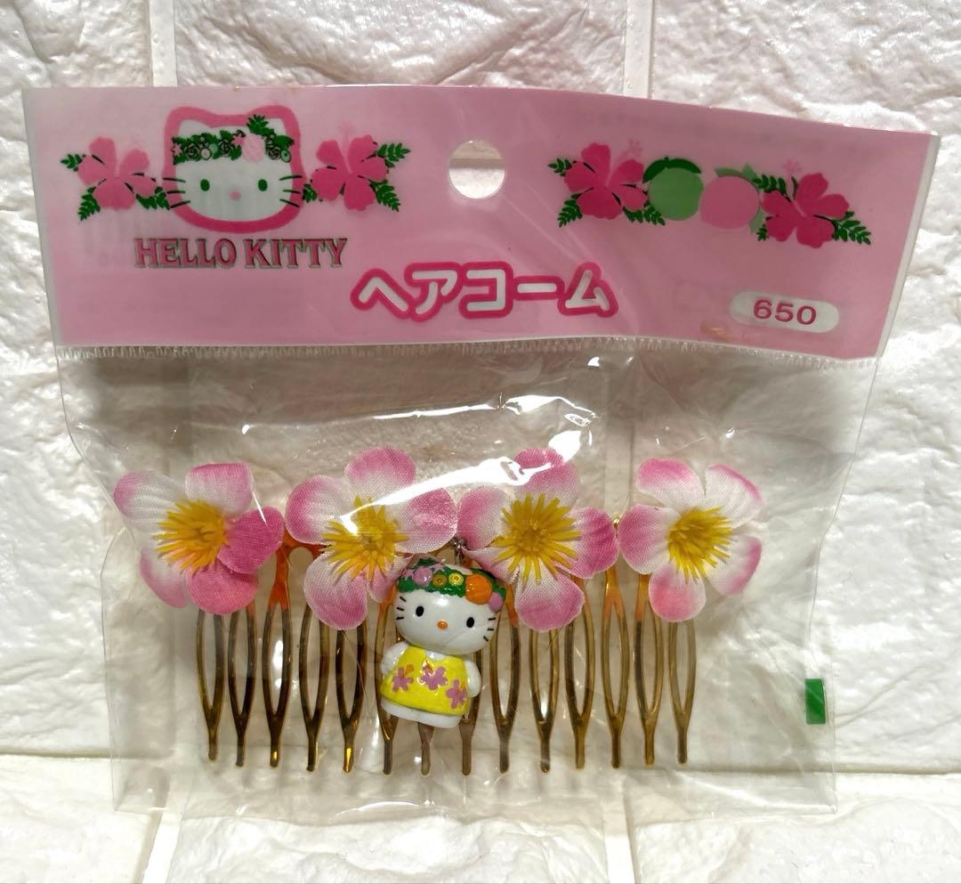 最終値下げ　希少レア　トロピカル　ハローキティ　ヘアコーム　サンリオ　マスコット