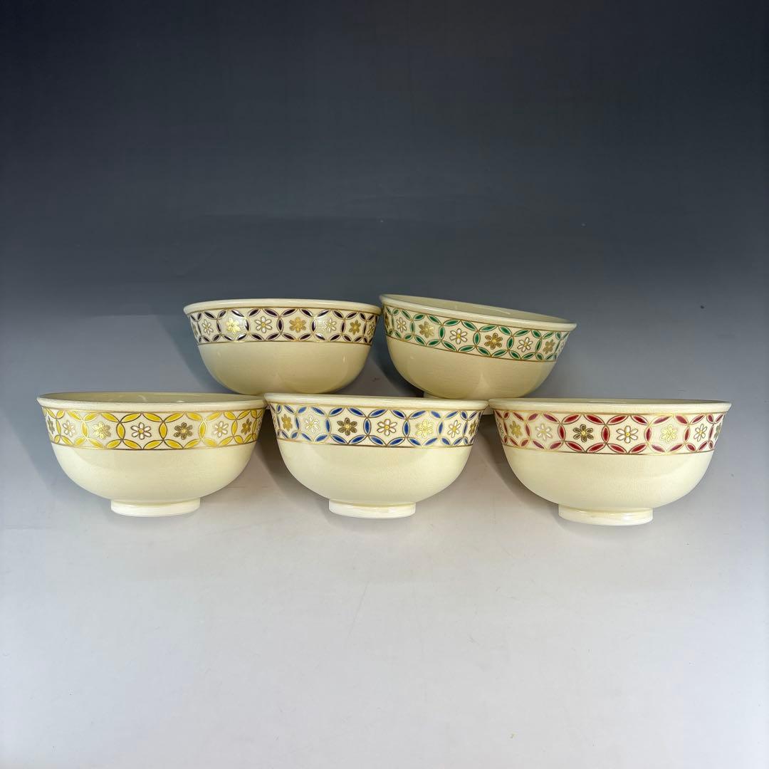 【茶道具】美品　木場紅園造　更紗形茶碗五客（共箱）★送料込★