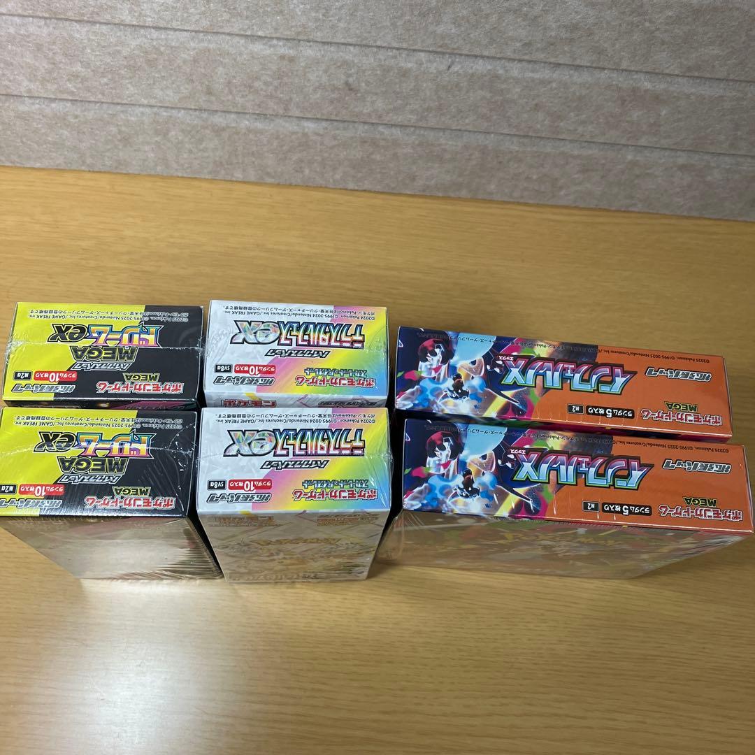 新品シュリンク付ポケカMEGAドリーム、インフェルノ、テラスタルフェス各2BOX