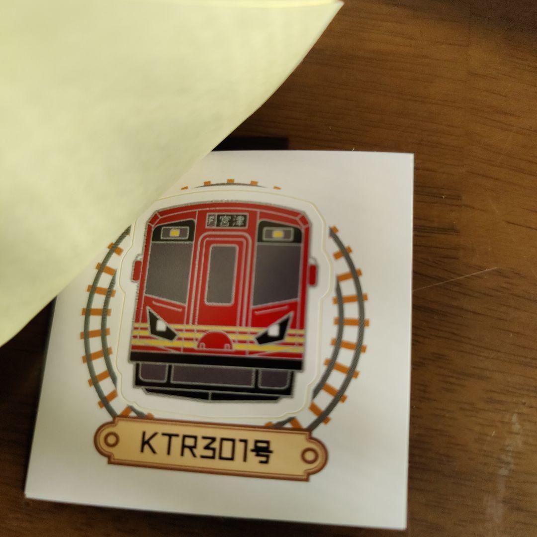 京都丹後鉄道 シール ６枚セット