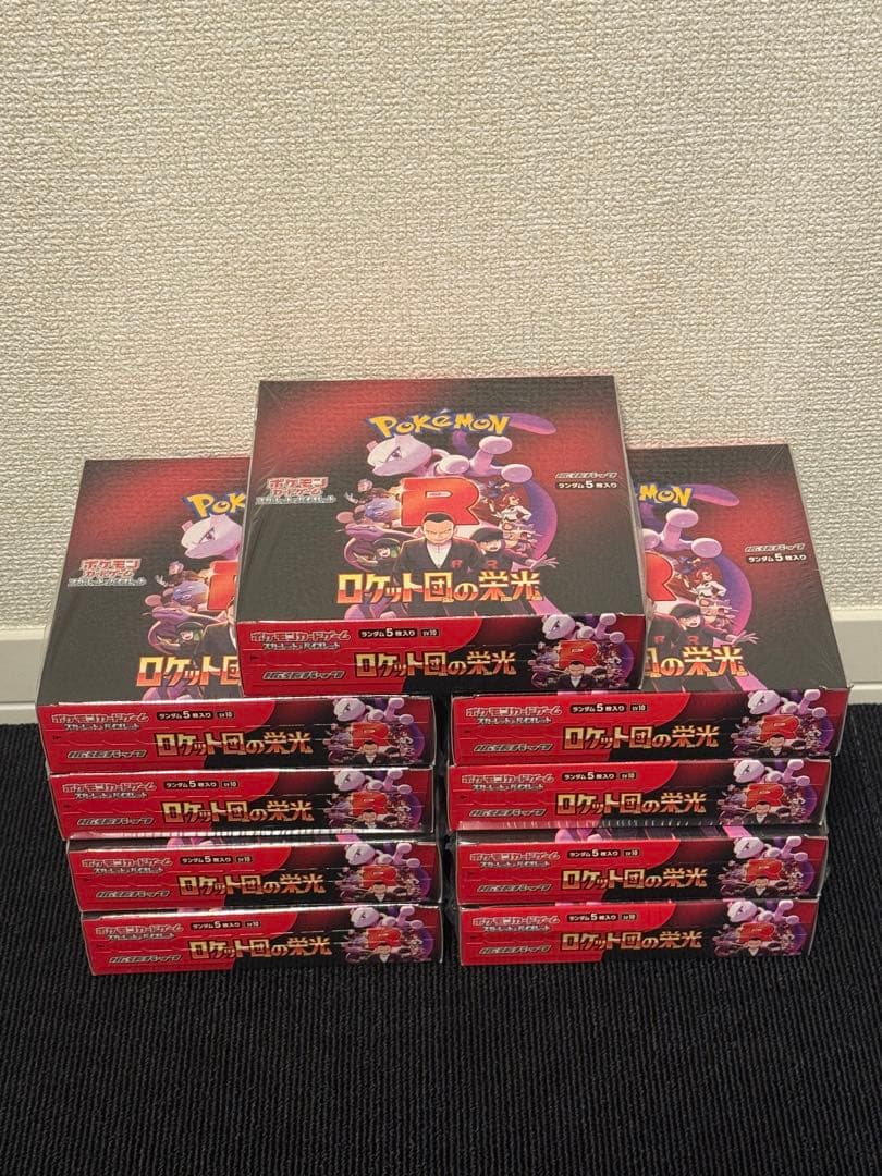 ポケモンカード　ロケット団の栄光　シュリンク付き BOX 9box