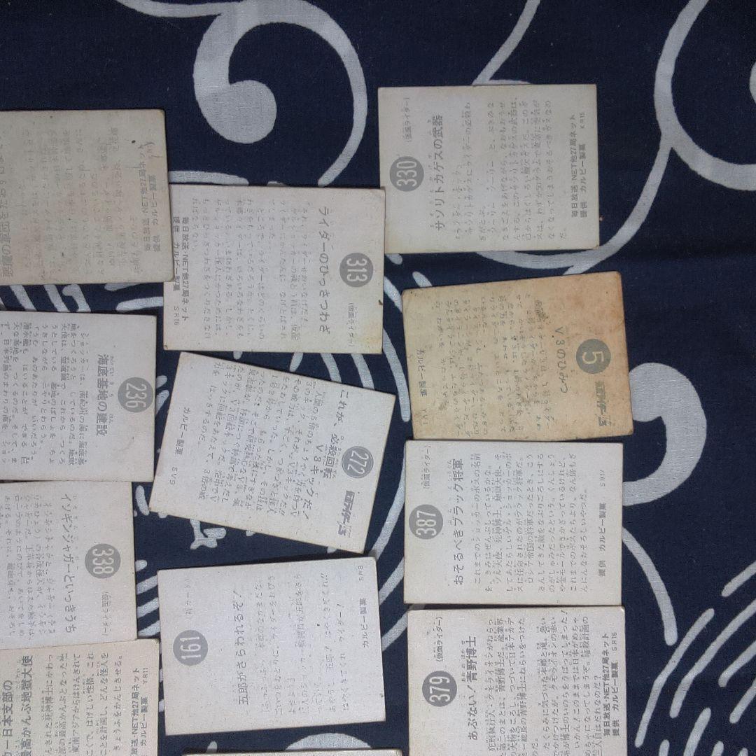 仮面ライダー ４ バラ売り可能