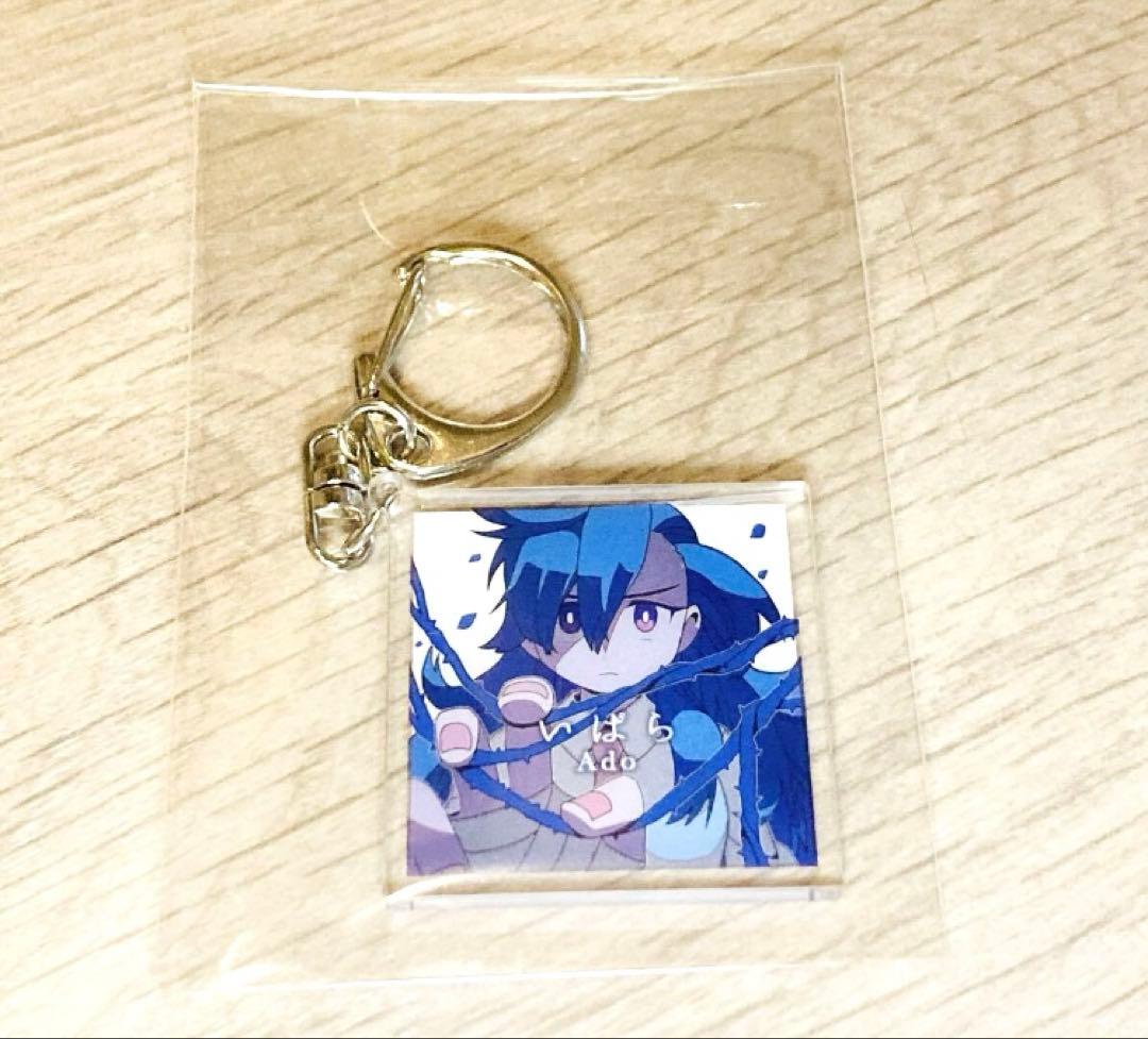 Ado ポップアップ ランダム ジャケット アクリルキーホルダー いばら イバラ