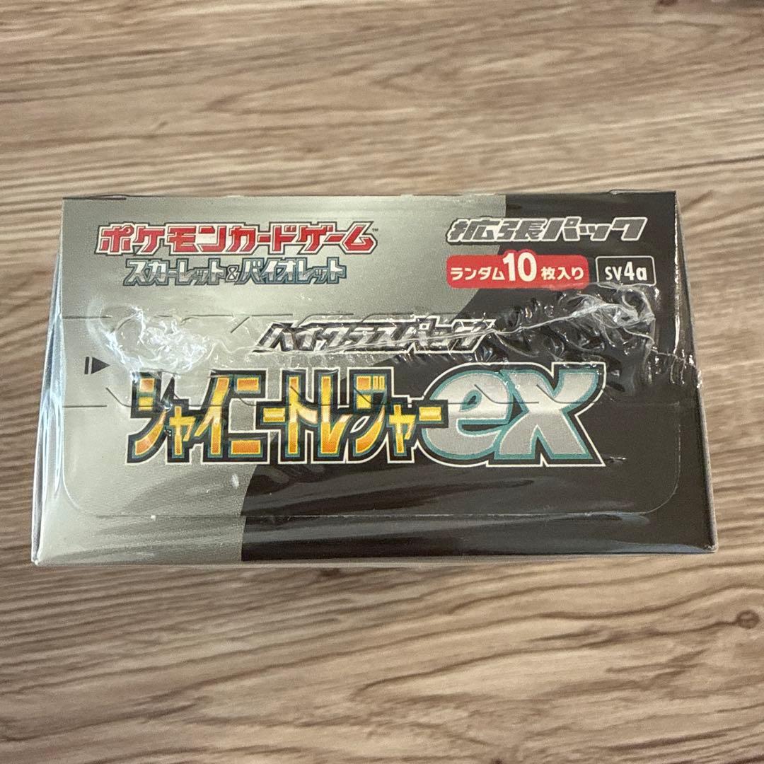 ポケモンカード シャイニートレジャーex未開封シュリンク付