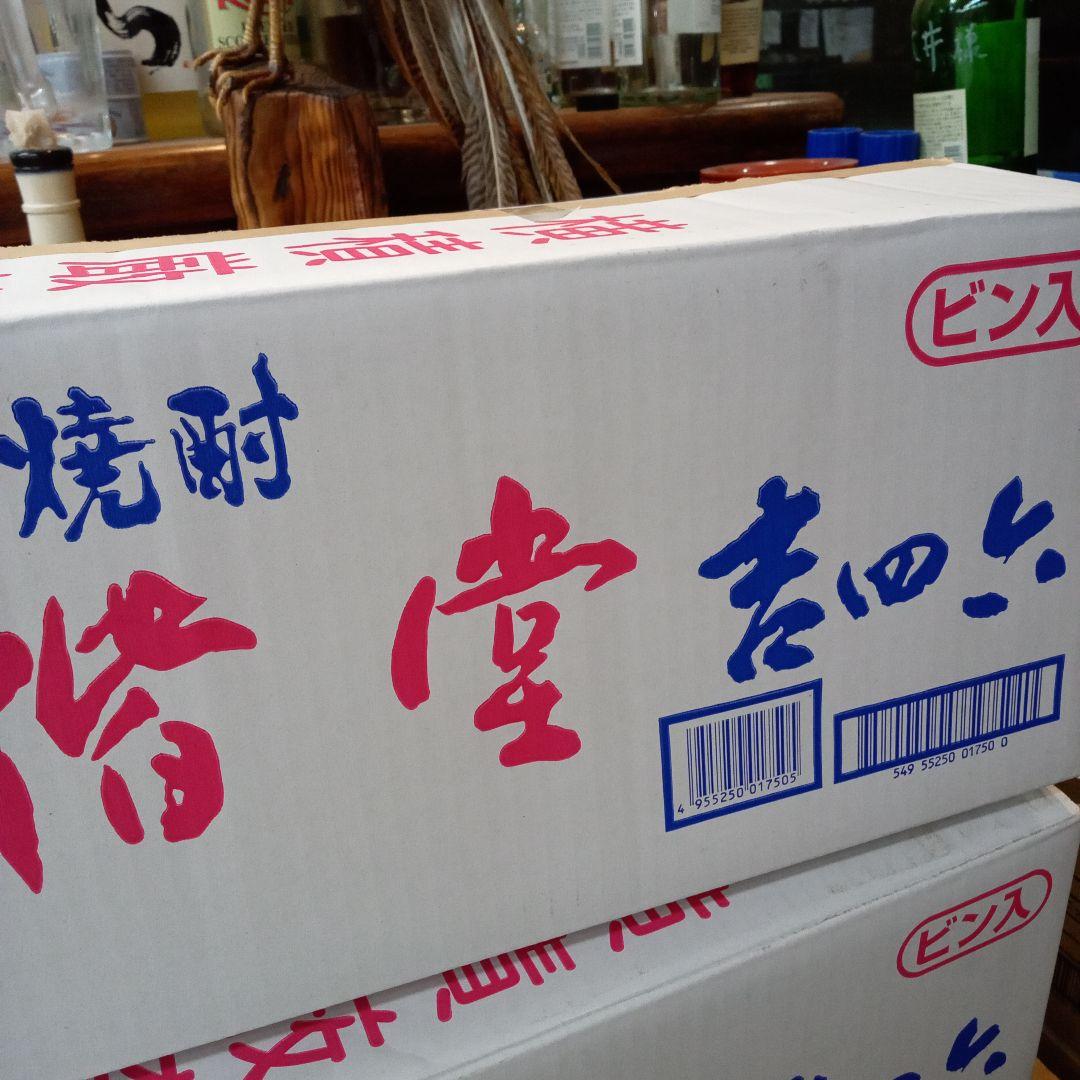 二階堂焼酎　吉四六瓶 720ml　10本入り