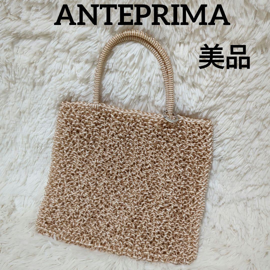 【美品】Anteprima/アンテプリマ/スクエア/ピンクホワイトゴールド