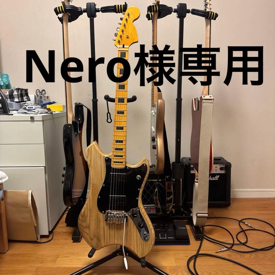 自作スウィンガー風ギター　HH