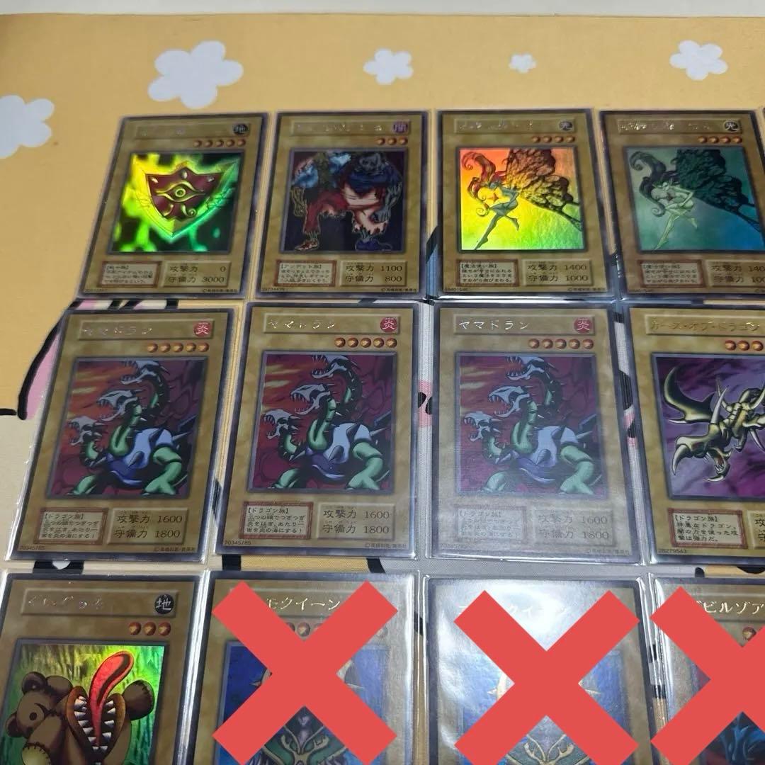 遊戯王　初期　引退品　コレクション　43枚