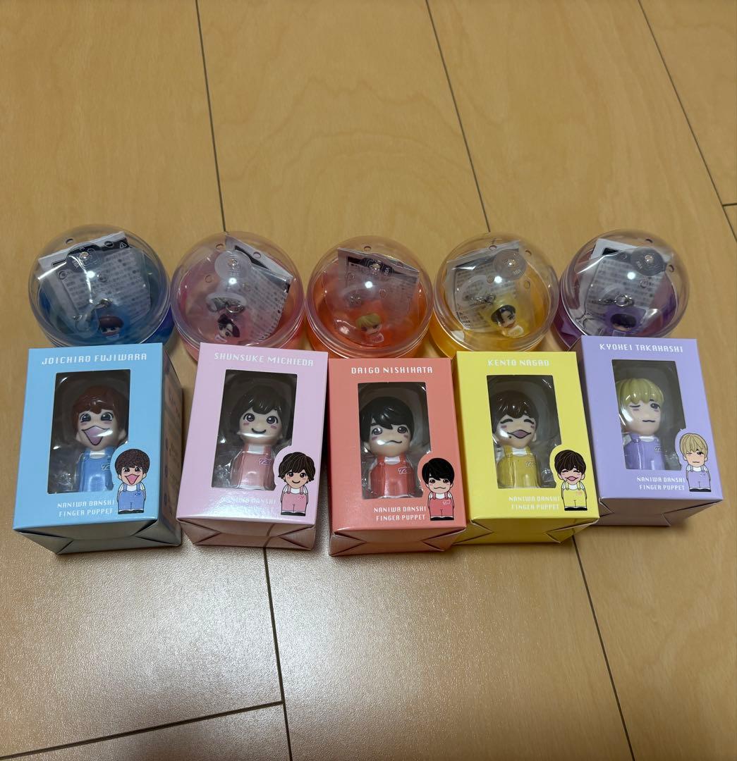 なにわ男子 指人形 めじるしチャーム バラ売り可