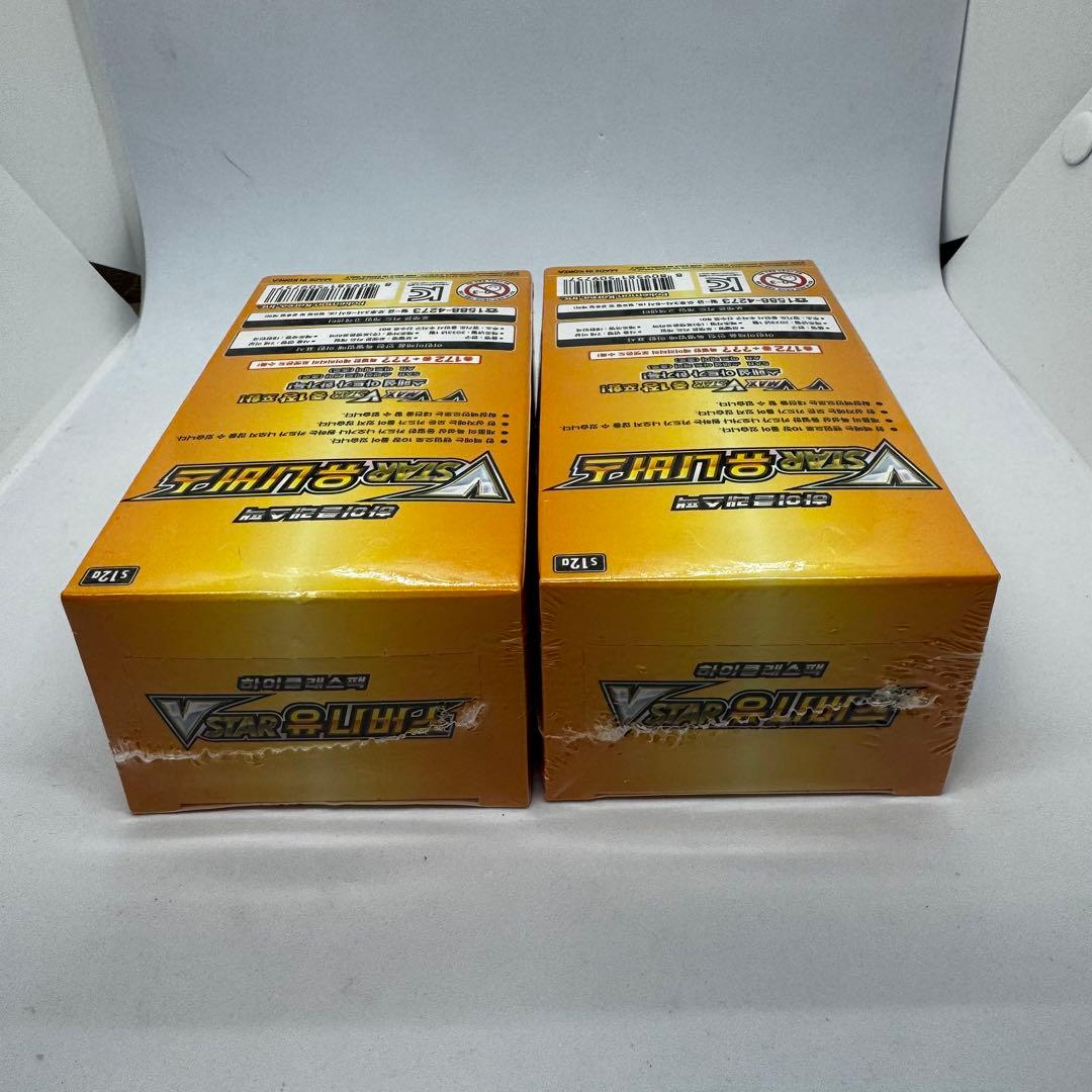 【新品未使用】ポケカ　vstarユニバース　韓国版　シュリンク付　2BOX